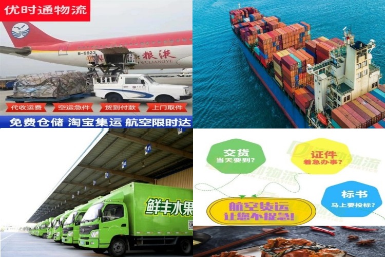 志丹到丹麦航空货运公司-志丹到丹麦物流专线